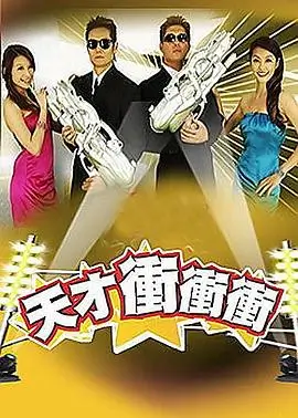 镜头之外