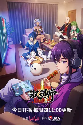 97自拍文艺动画光斑日记